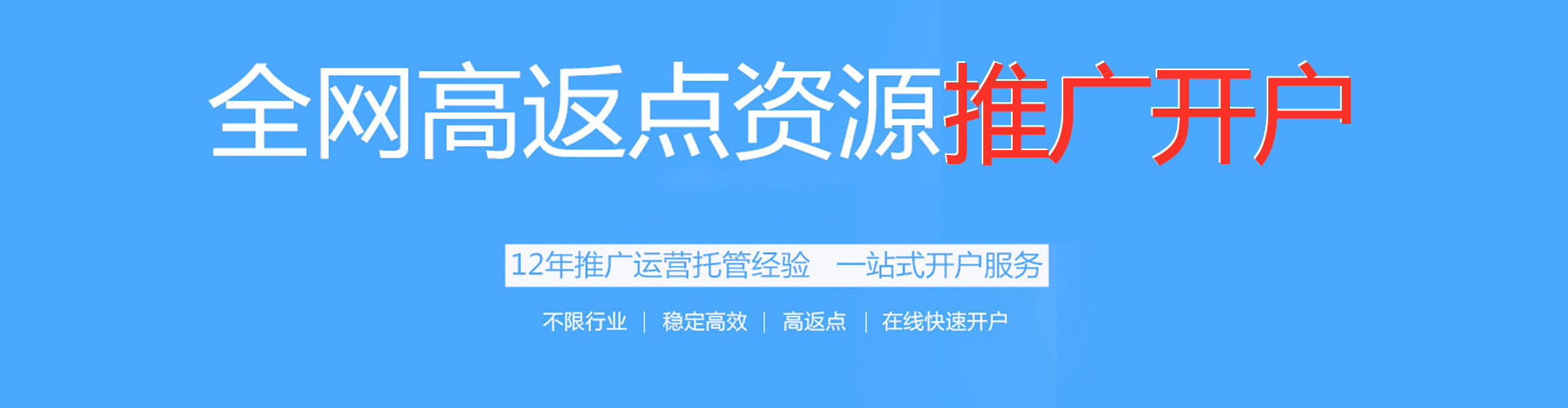 信州微信信息流
