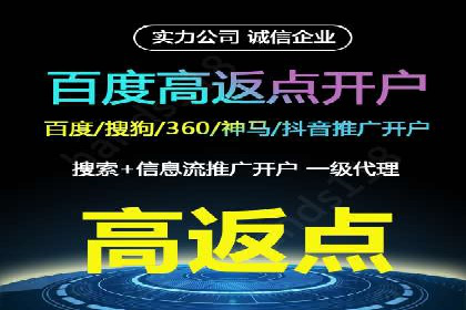 信息流广告代运营公司案例精选