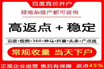 SEM代运营成功案例：助力企业业绩增长