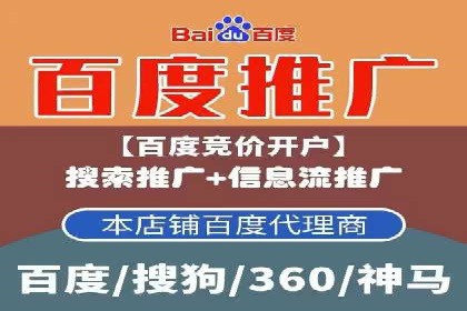 百度竞价公司之关键词选择与优化实战案例